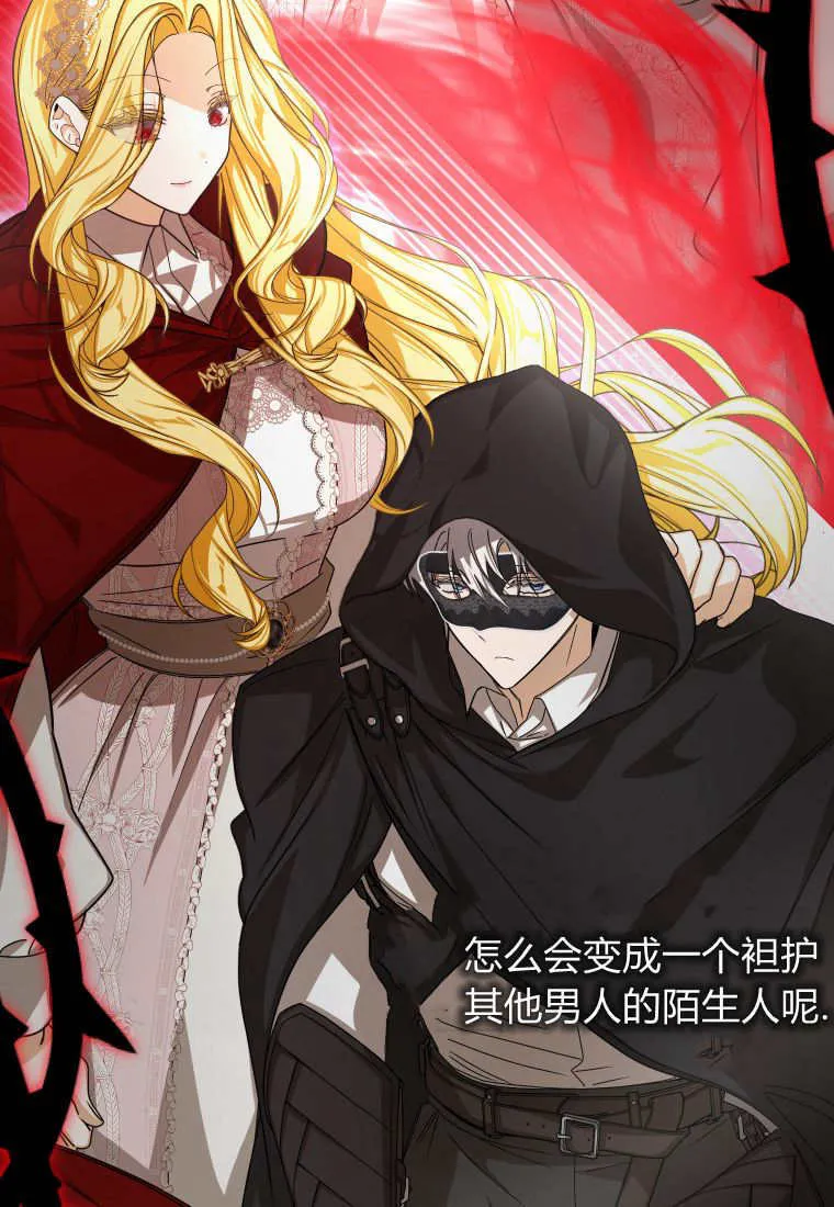 第47话 第58页