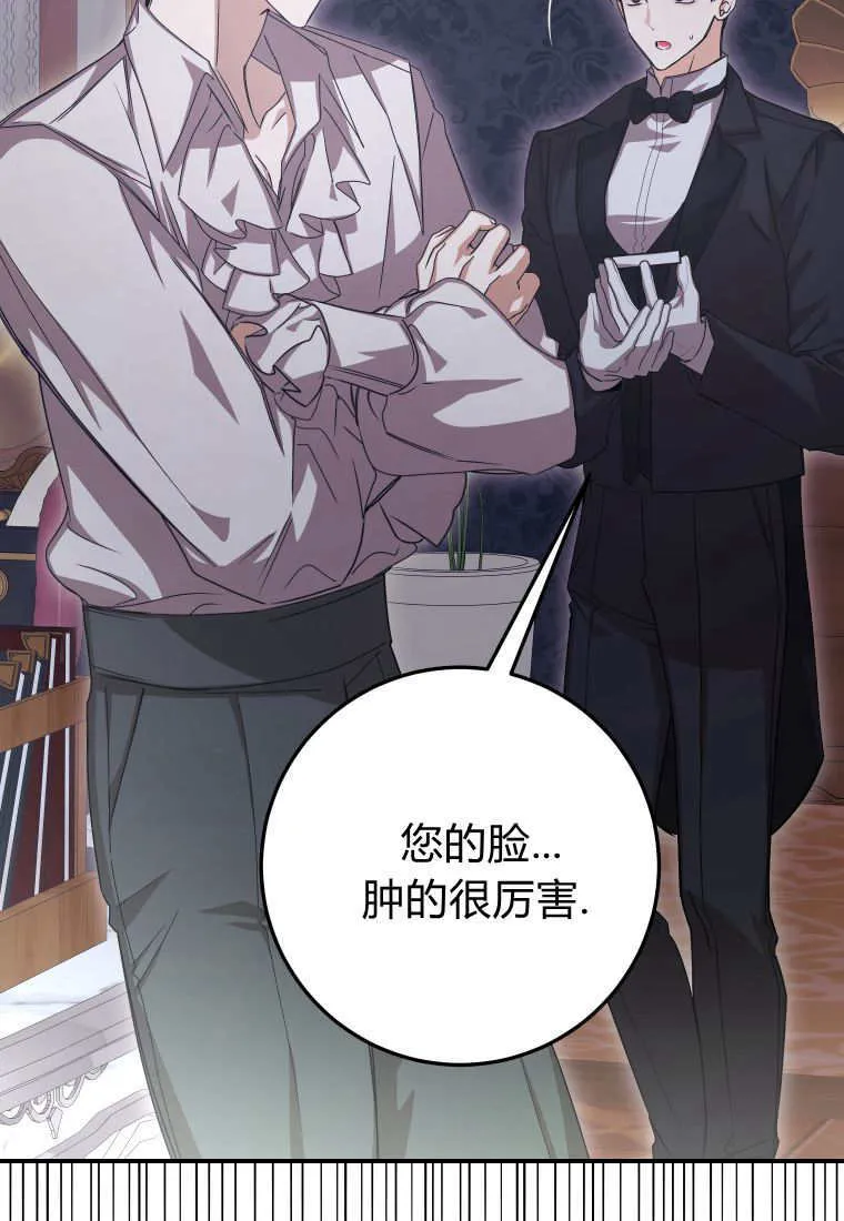 第47话 第63页