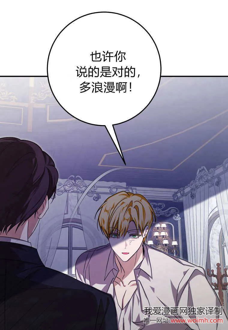 第47话 第73页