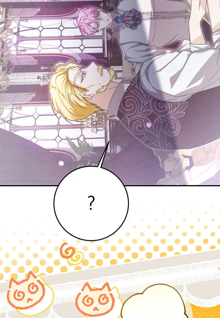 第47话 第86页