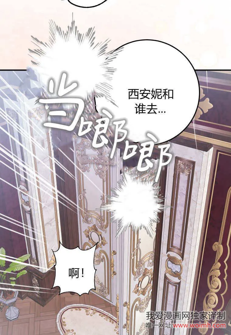 第47话 第88页