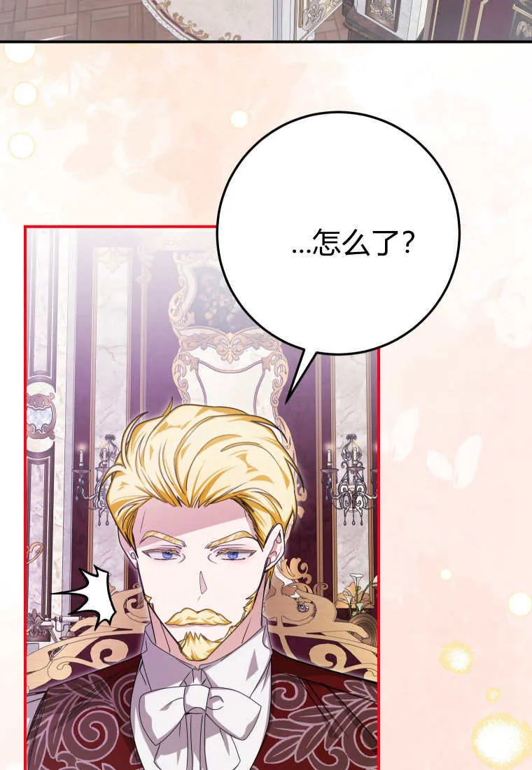 第47话 第89页