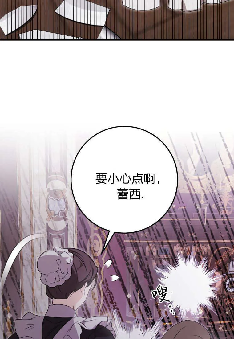 第47话 第91页