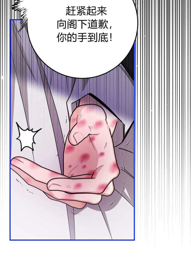 第47话 第93页