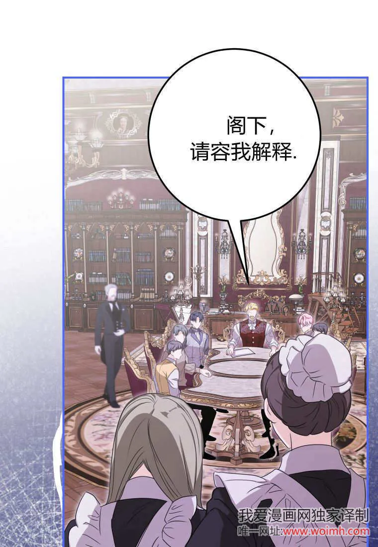 第47话 第94页