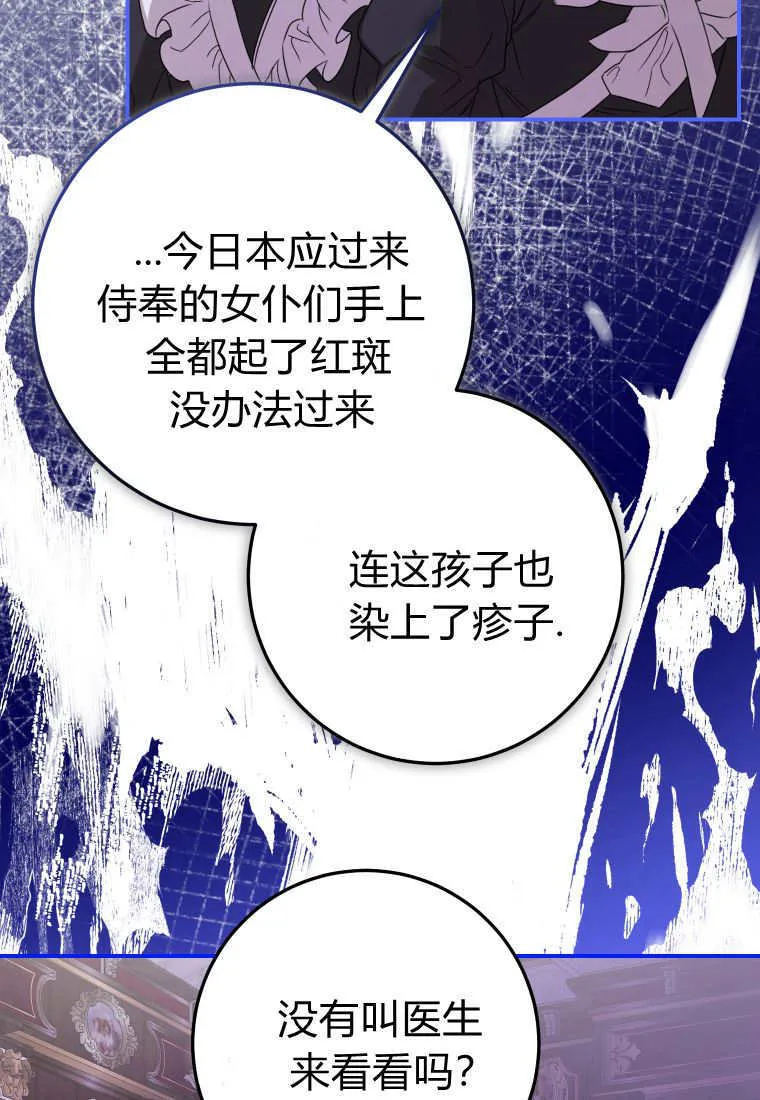 第47话 第95页