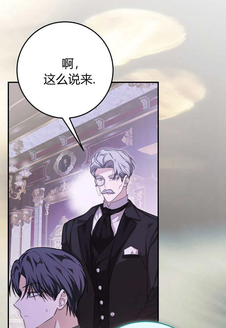 第47话 第97页