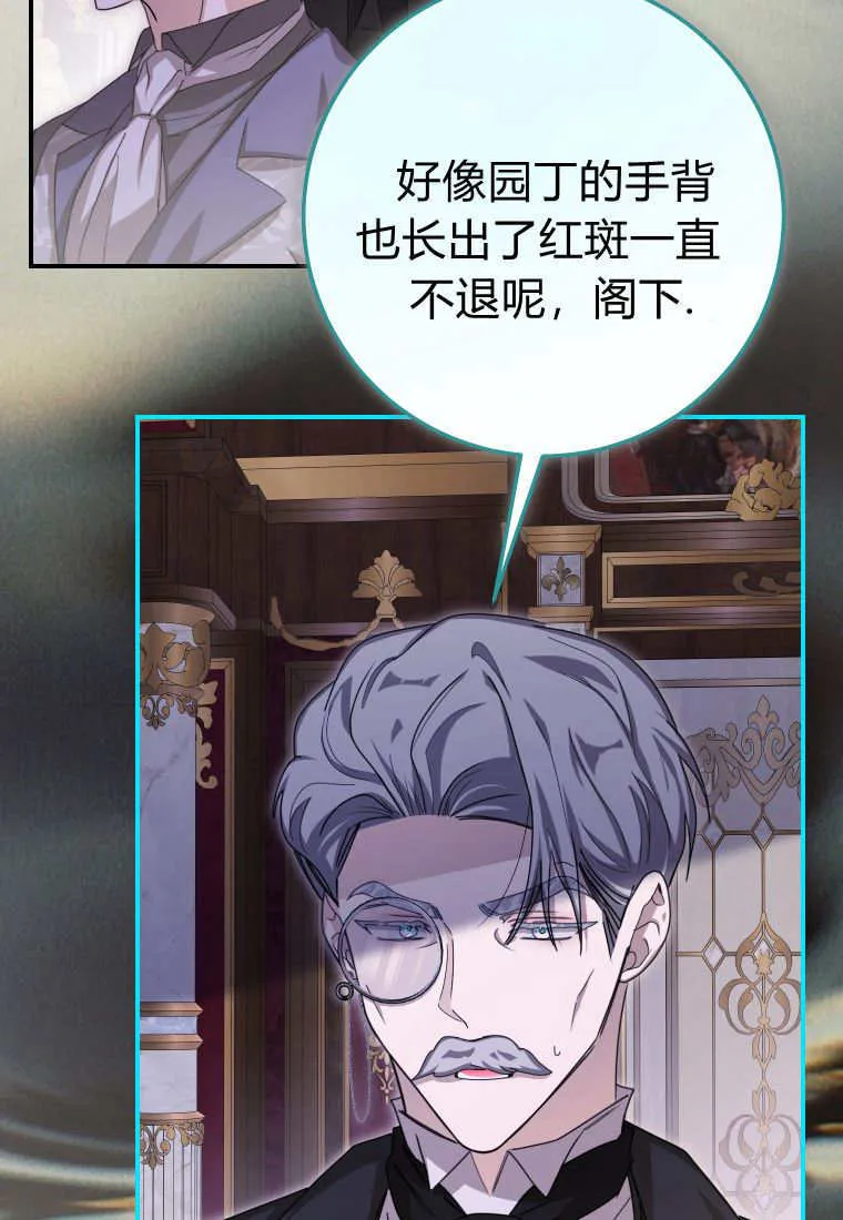 第47话 第98页
