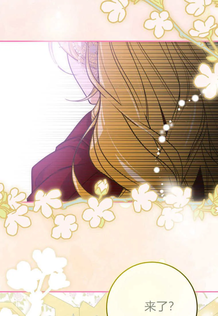 第47话 第109页