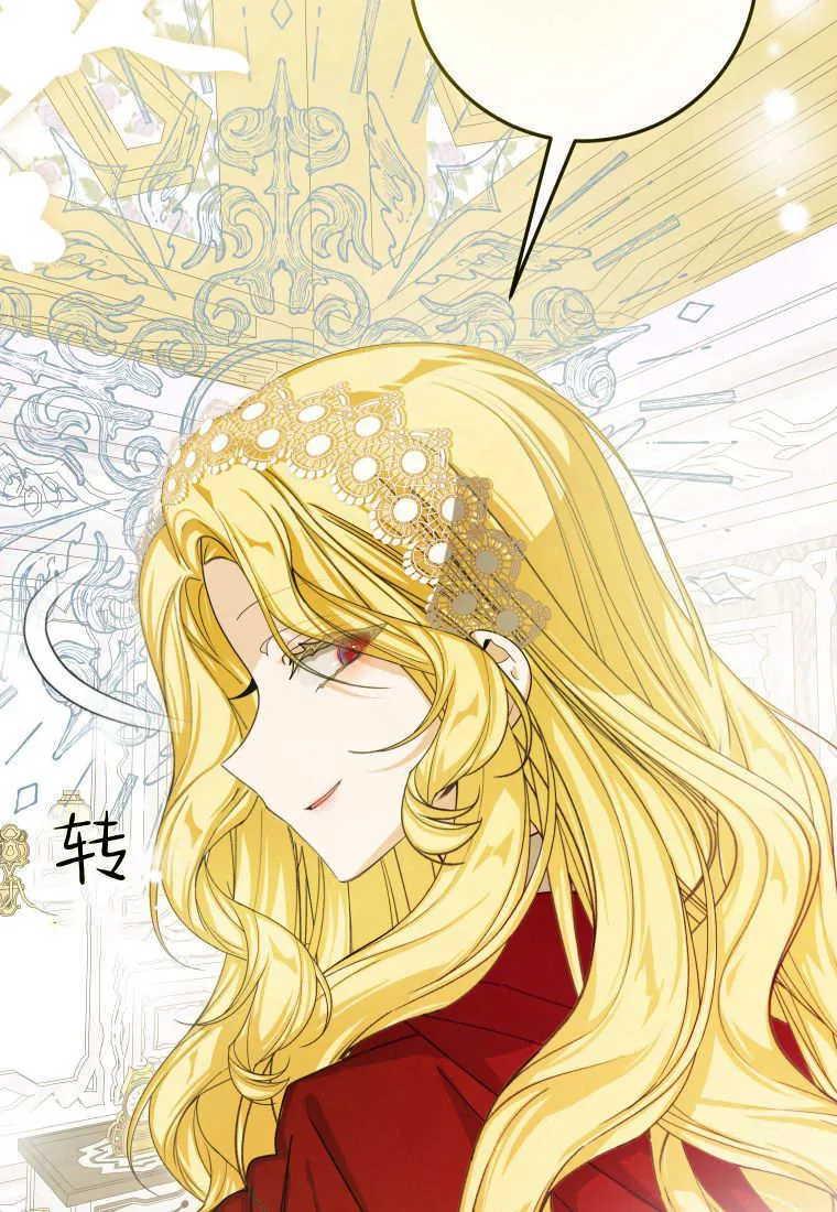 第47话 第110页