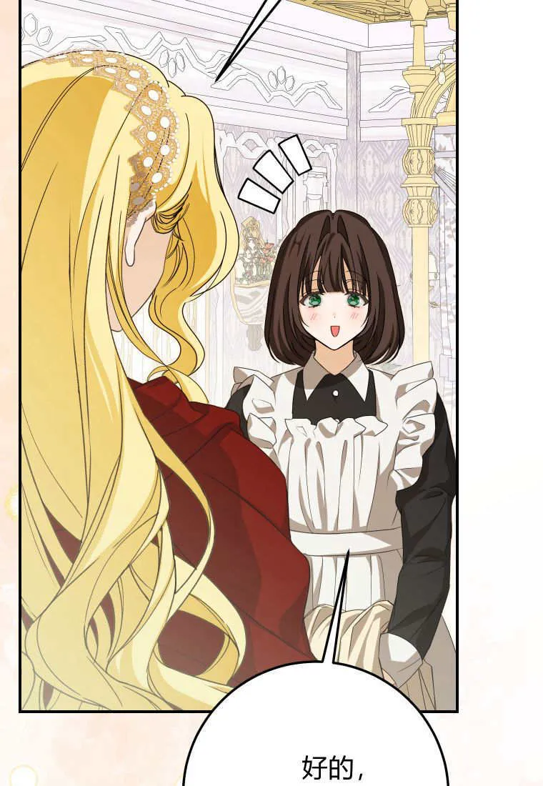 第48话 第10页