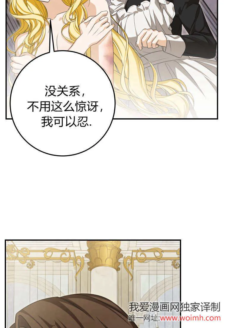 第48话 第19页