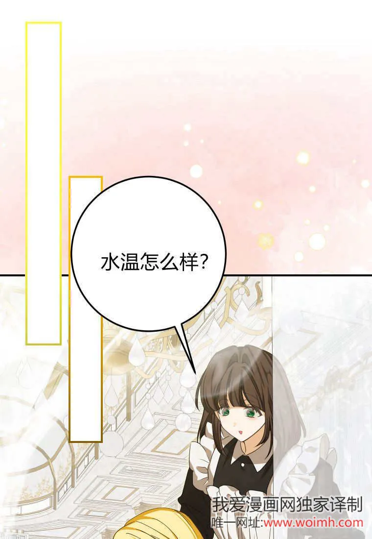 第48话 第24页
