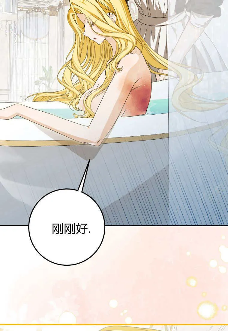 第48话 第25页