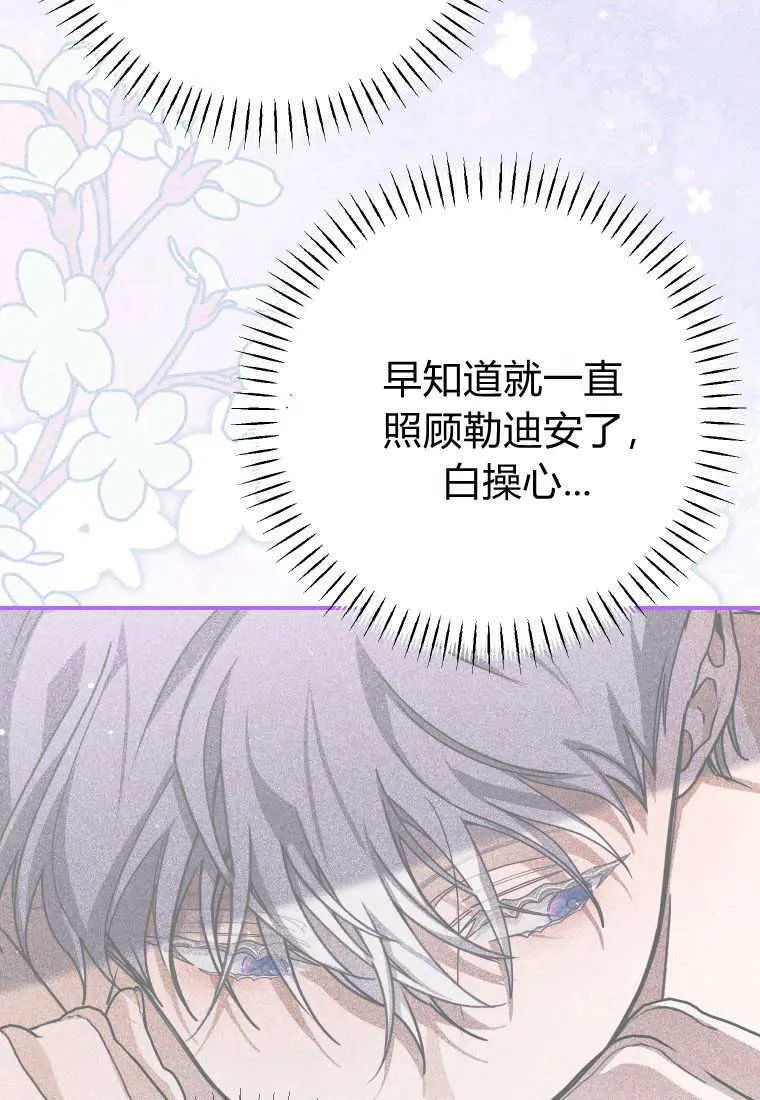 第48话 第27页