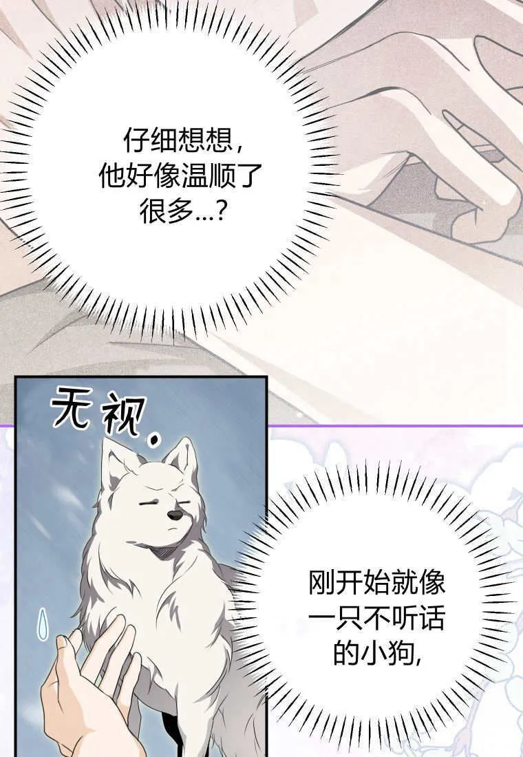 第48话 第28页