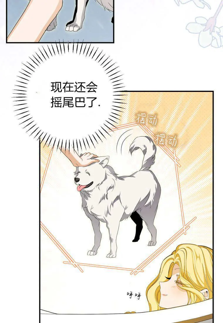 第48话 第29页