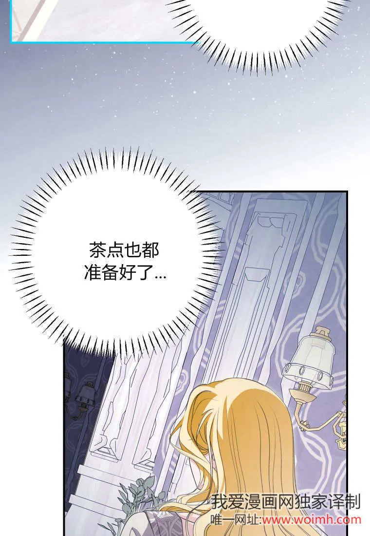 第48话 第36页