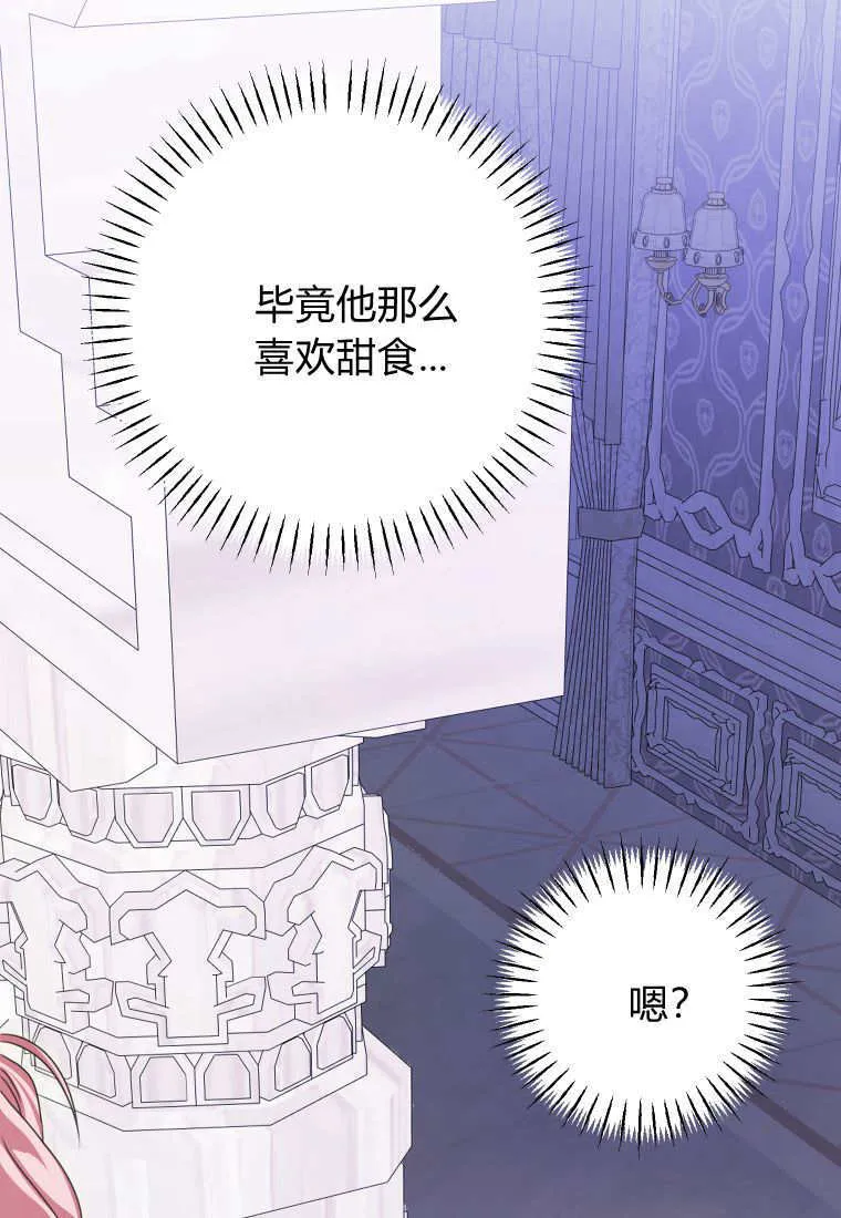 第48话 第38页