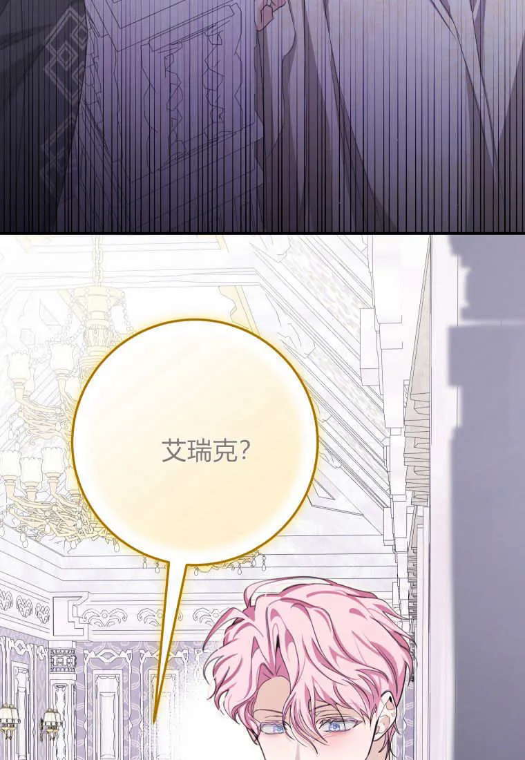 第48话 第40页