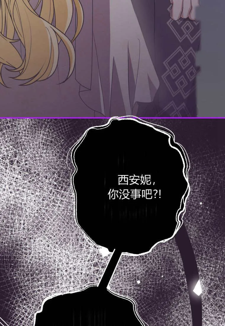 第48话 第42页