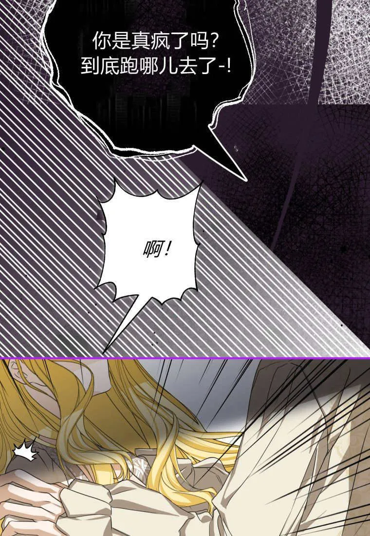 第48话 第43页