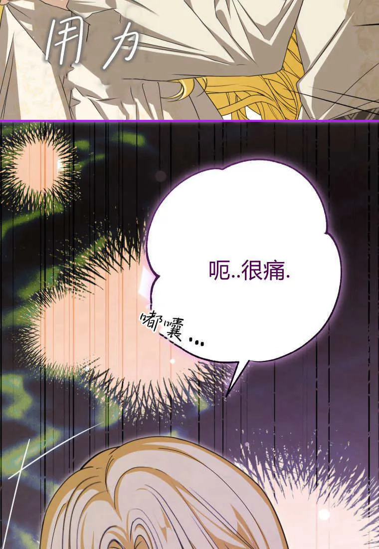 第48话 第44页