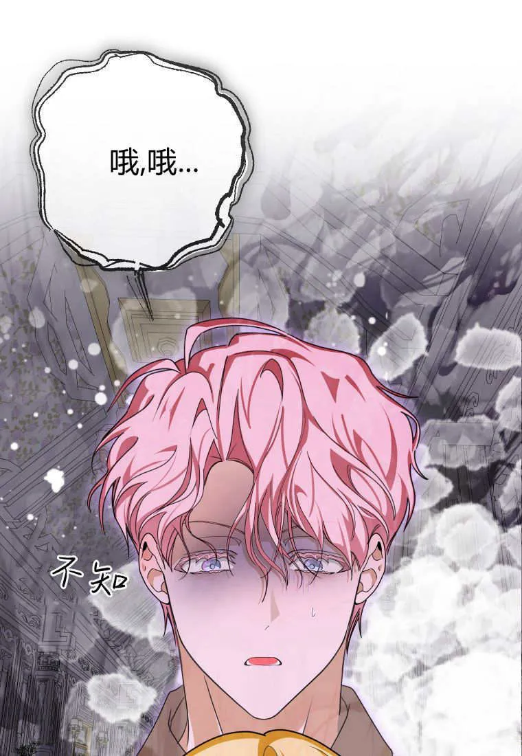 第48话 第47页