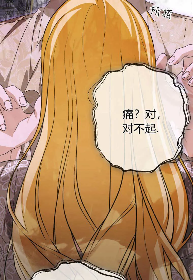 第48话 第48页
