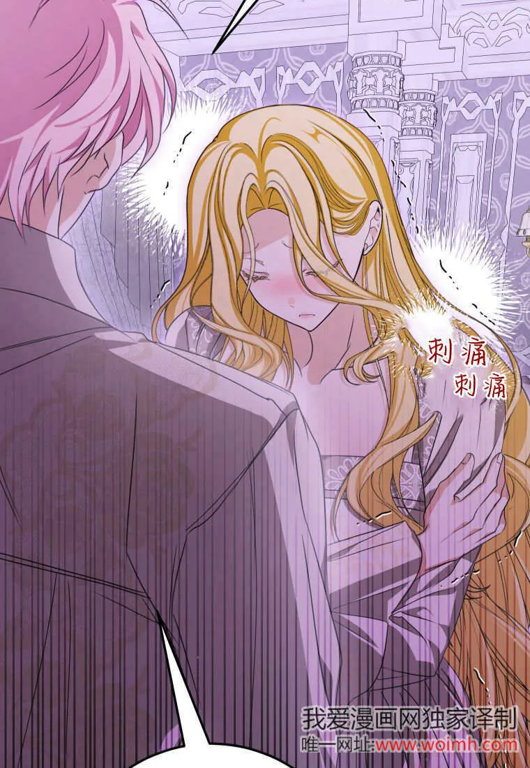 第48话 第50页