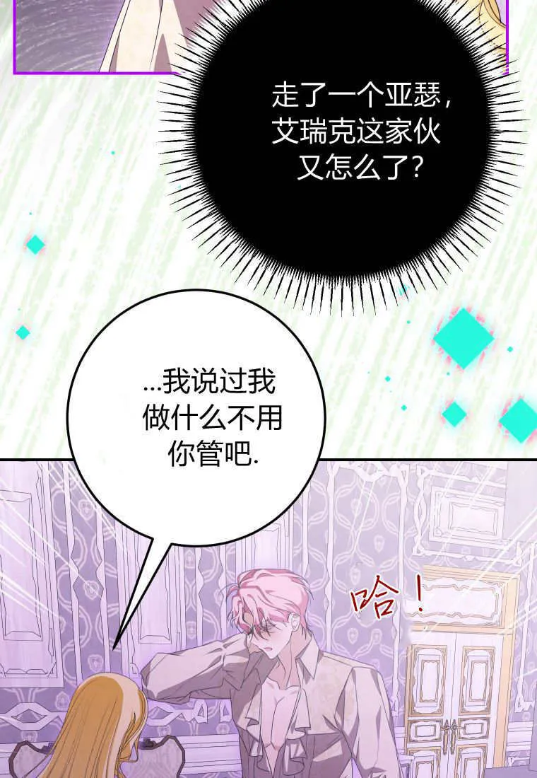 第48话 第58页