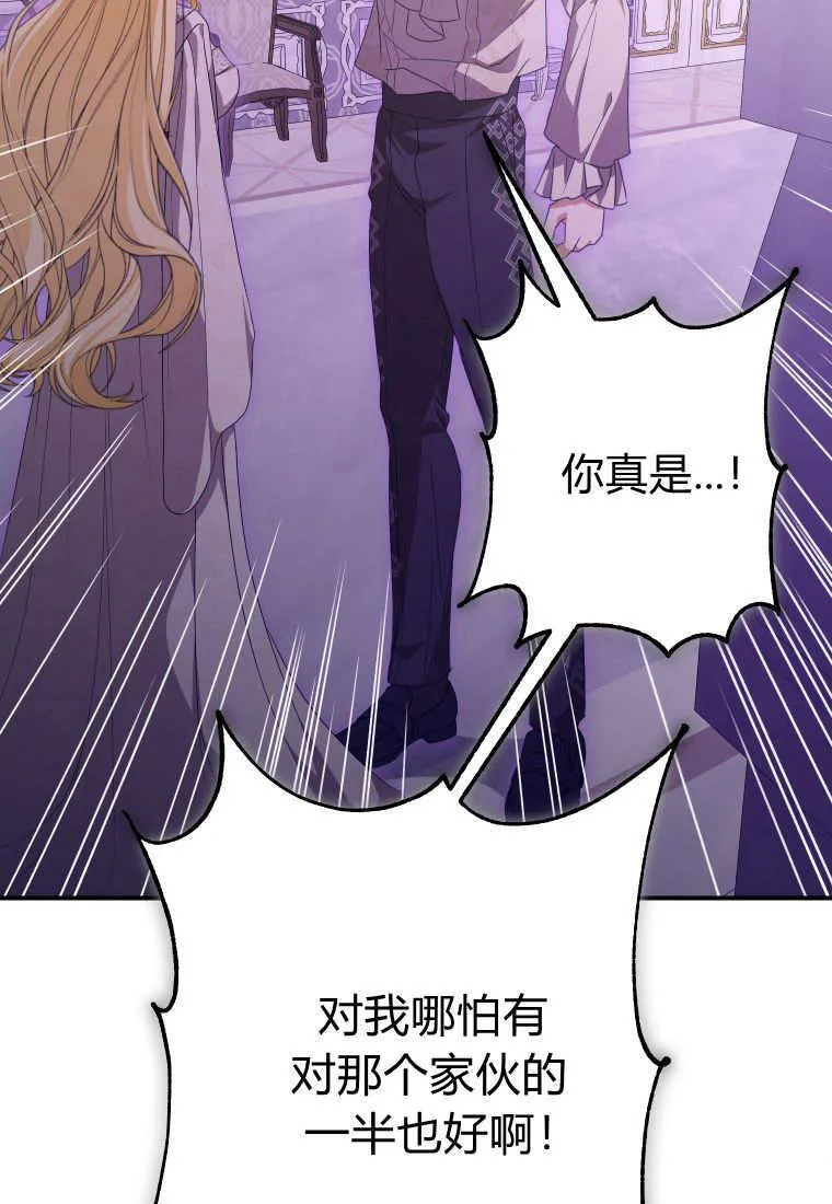 第48话 第59页