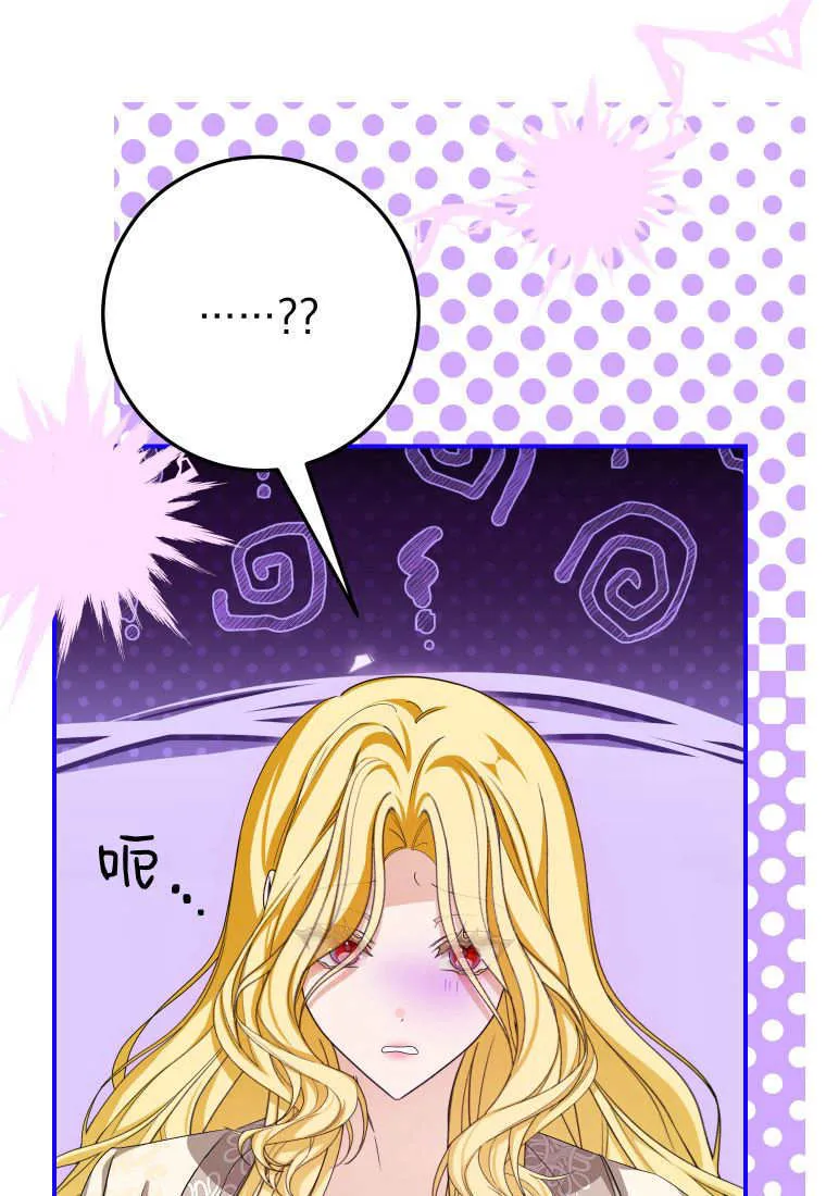 第48话 第61页