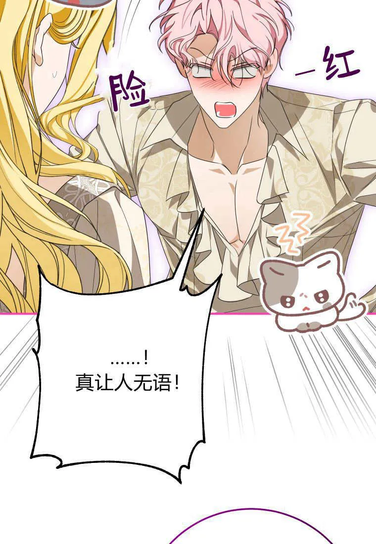 第48话 第63页