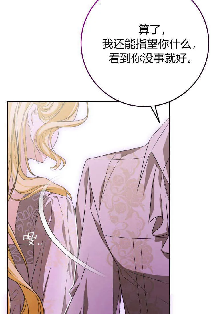 第48话 第64页