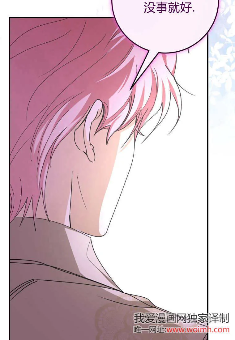 第48话 第69页