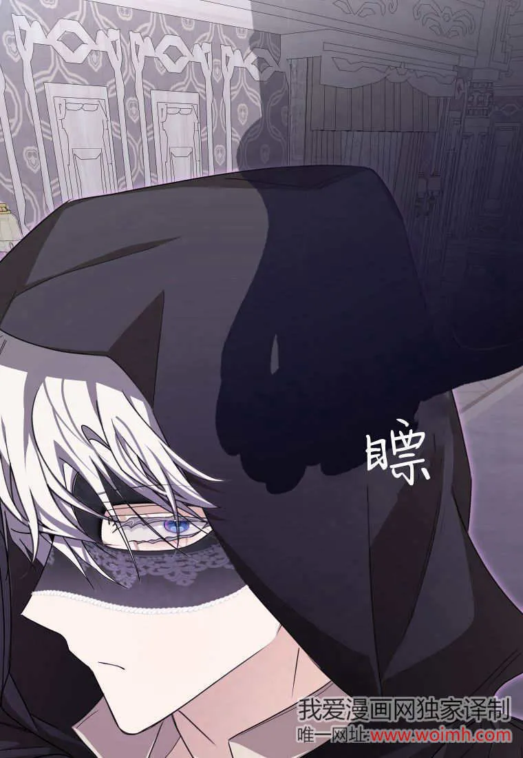 第48话 第81页