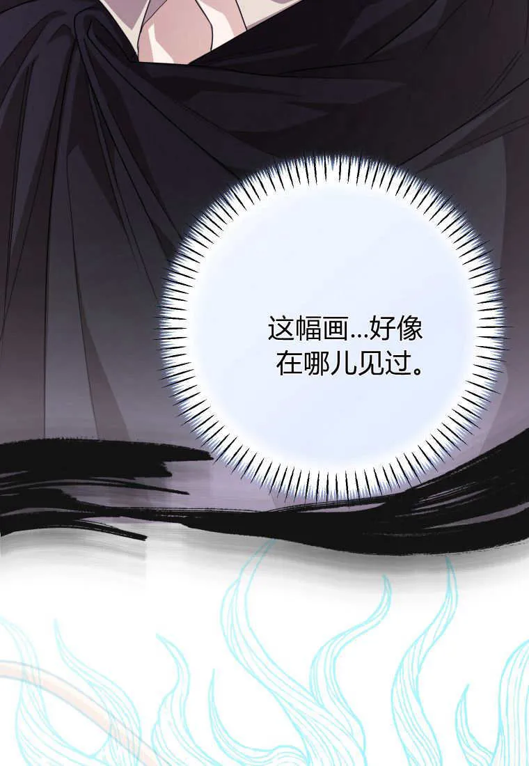 第48话 第82页