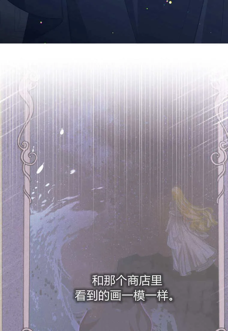 第48话 第87页
