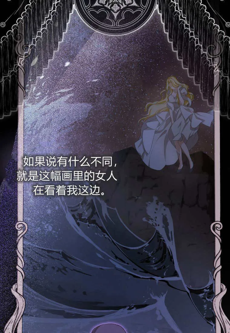 第48话 第89页
