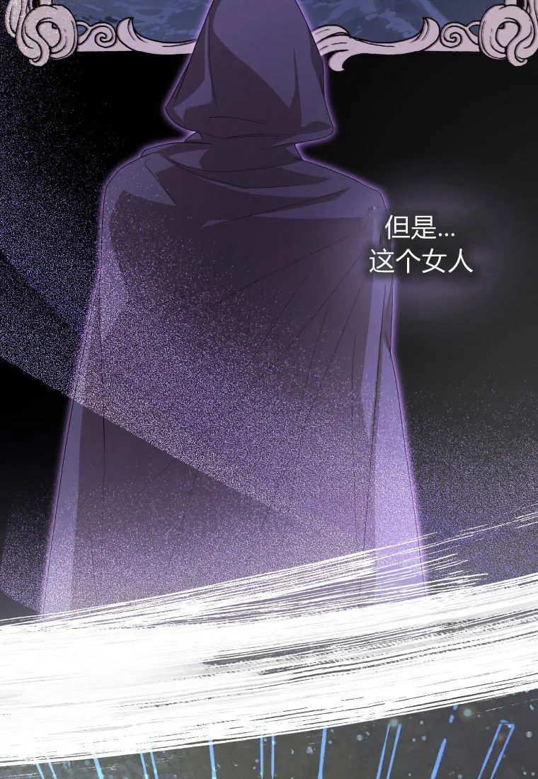 第48话 第90页