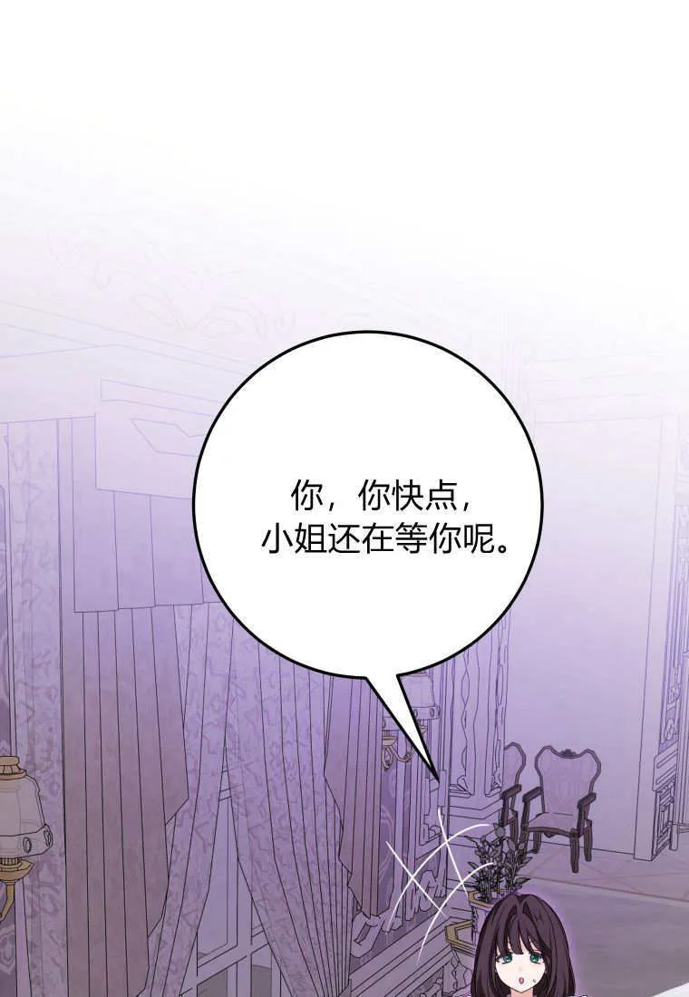 第48话 第94页