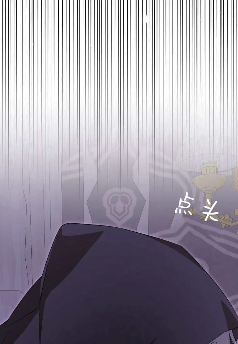 第48话 第96页