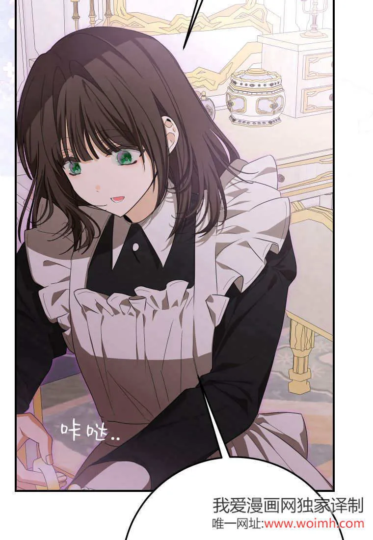 第48话 第102页