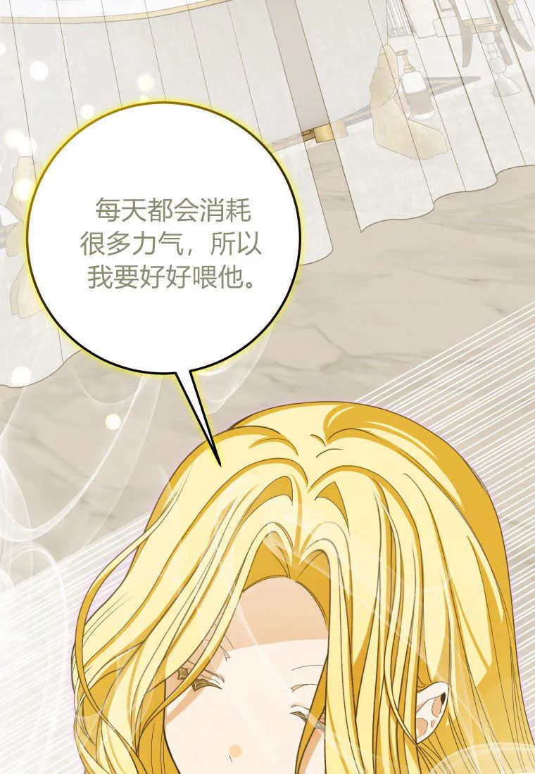 第48话 第107页