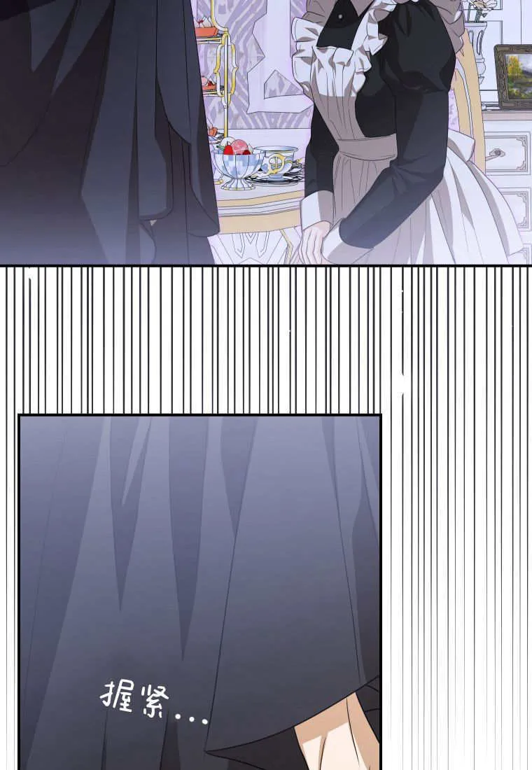 第48话 第110页