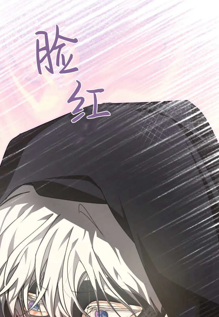 第48话 第112页