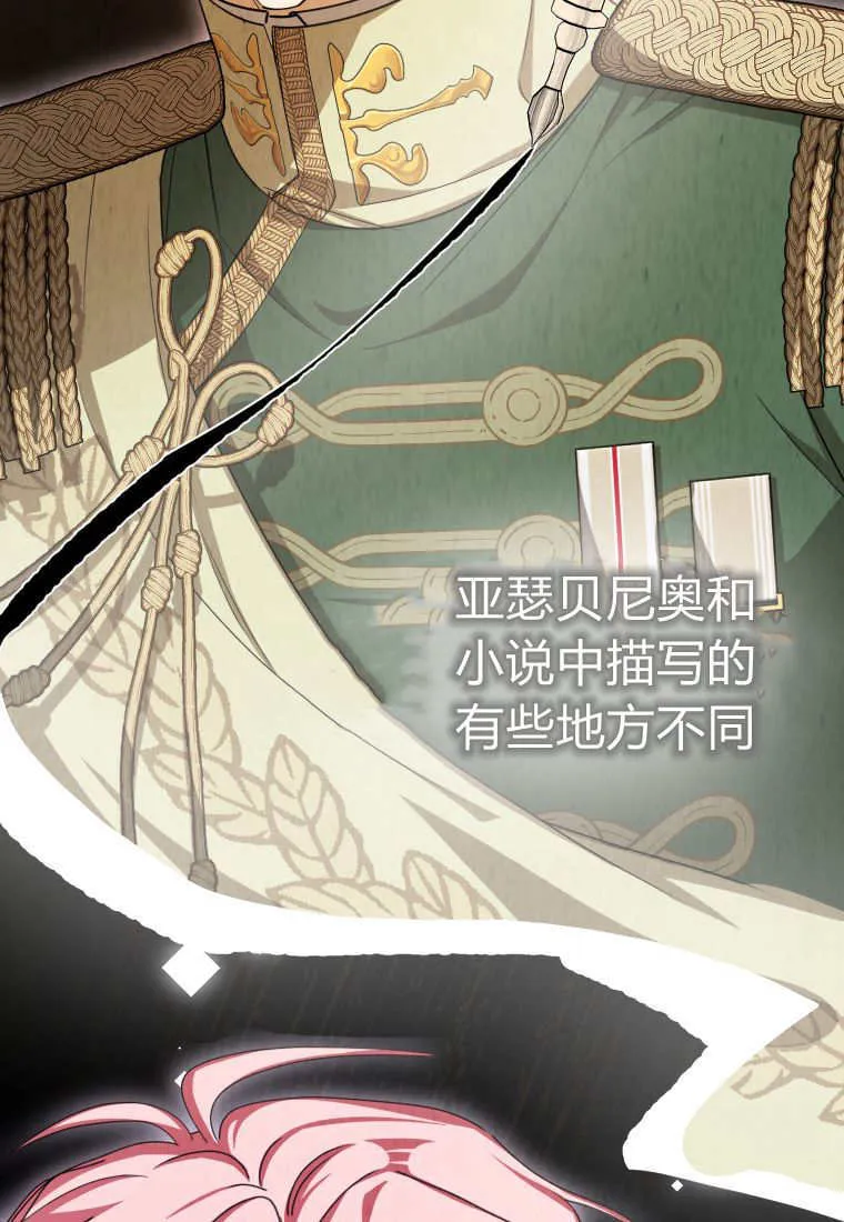 第49话 第4页