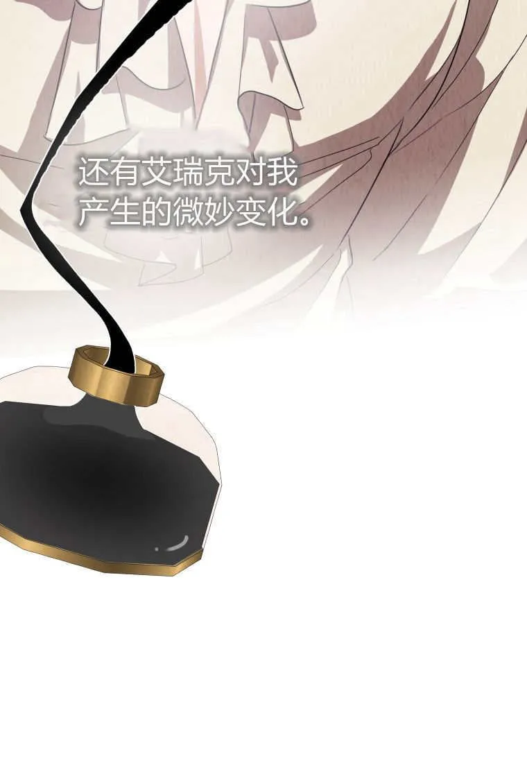 第49话 第6页