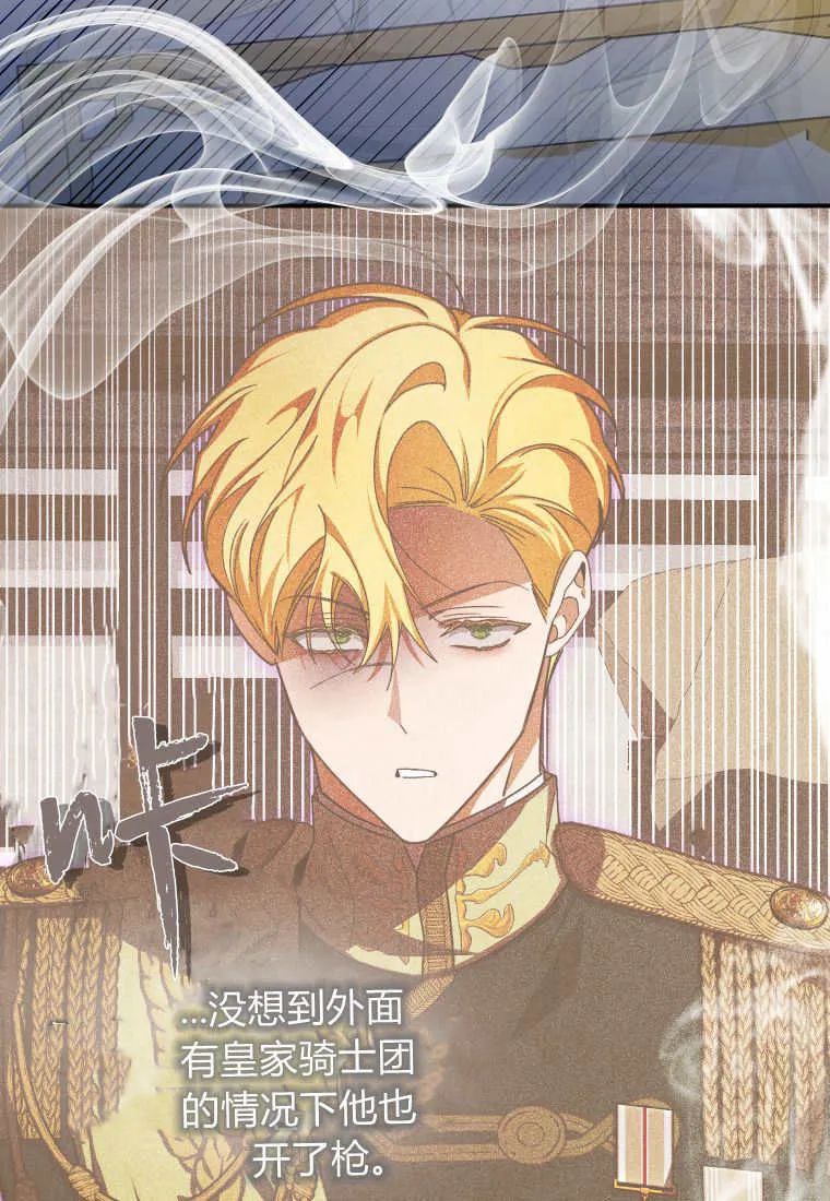 第49话 第12页